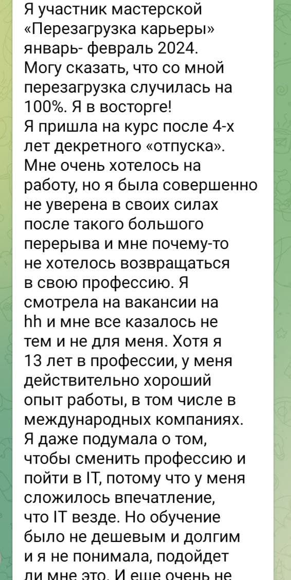 Фотография поста