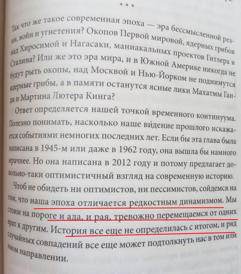 Фотография поста