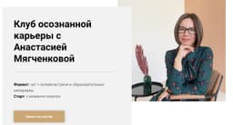 Но сначала важная информация. image preview