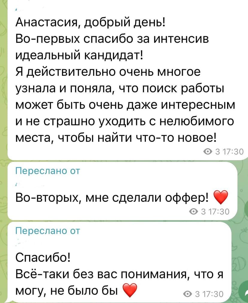 Фотография поста