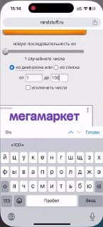 Фотография поста