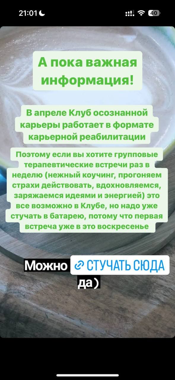 Фотография поста