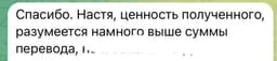 Всегда есть альтернативы и варианты для всего. Но без свободного пространства в своей жизни мы их не видим. image preview