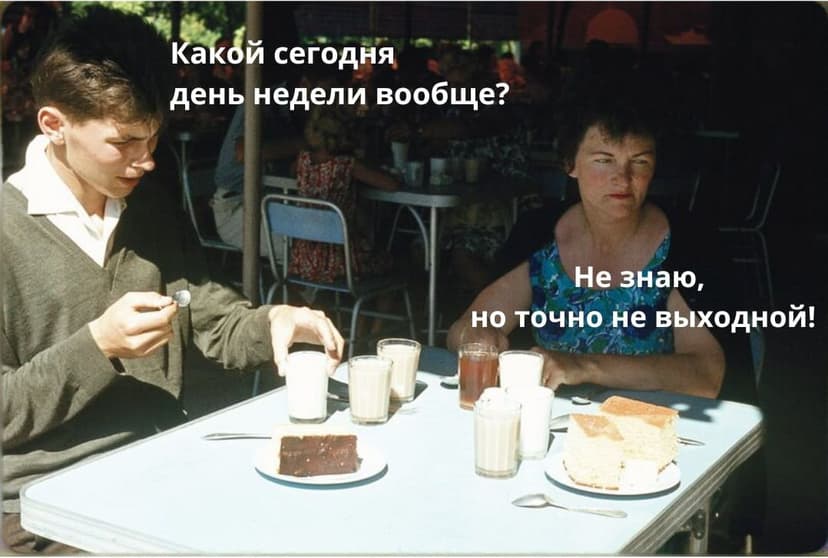 Фотография поста