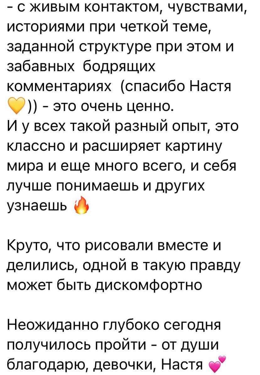 Фотография поста