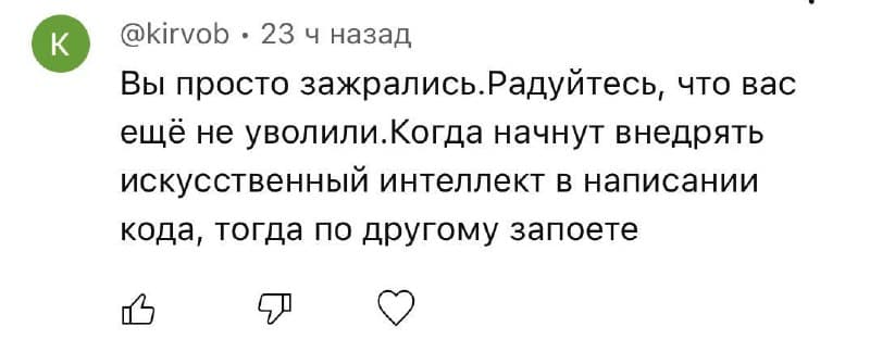 Фотография поста