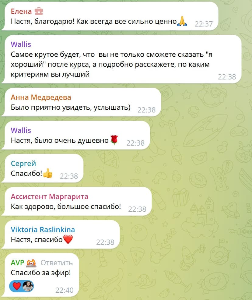 Фотография поста