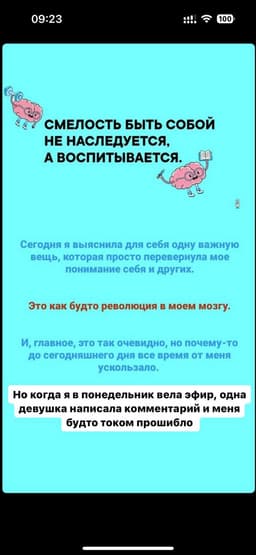 #идеальныйкандидат присоединиться можно здесь image preview