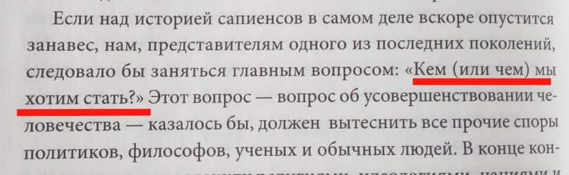 Фотография поста