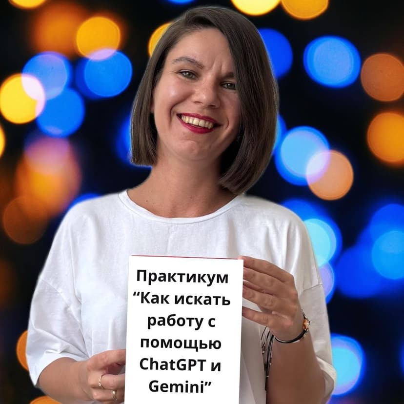 Фотография поста