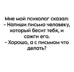 @employeetears
Прислать мем image preview