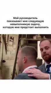 Жизненно?😀😀😀 image preview