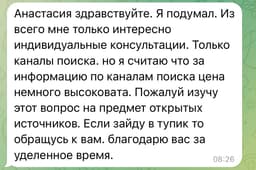 💥 Год в поисках работы: когда "бесплатный... image preview