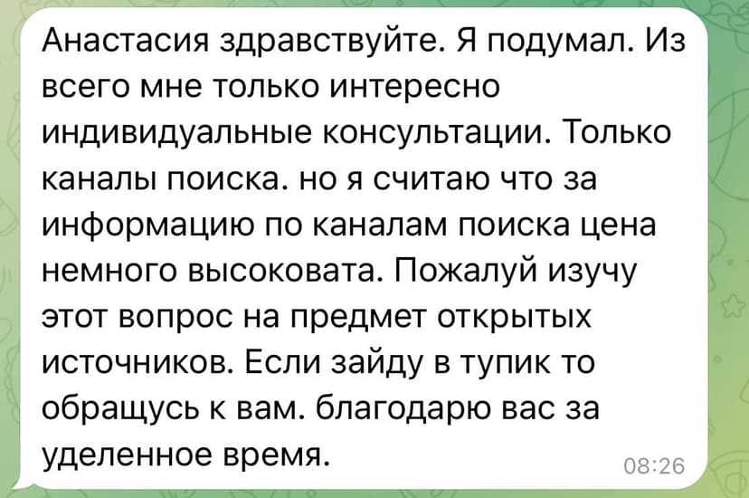 Фотография поста