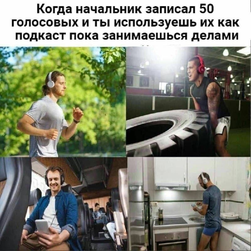 Фотография поста