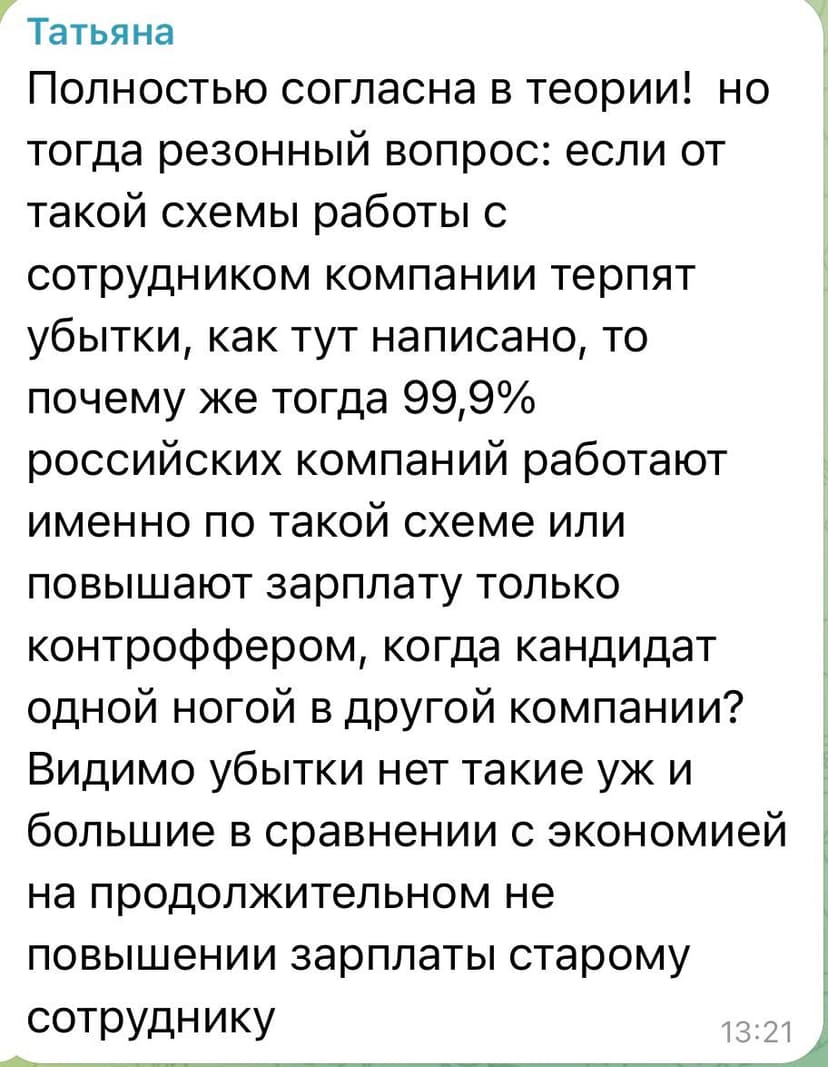 Фотография поста