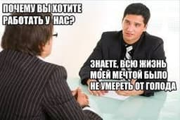 Почему рекрутеров никто не любит? image preview