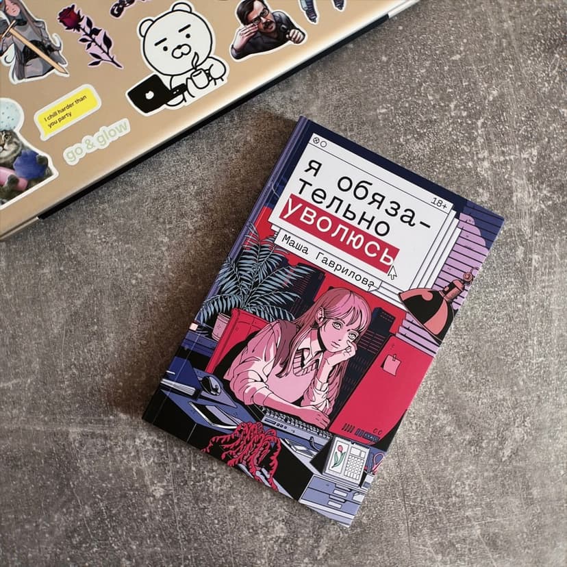 Фотография поста