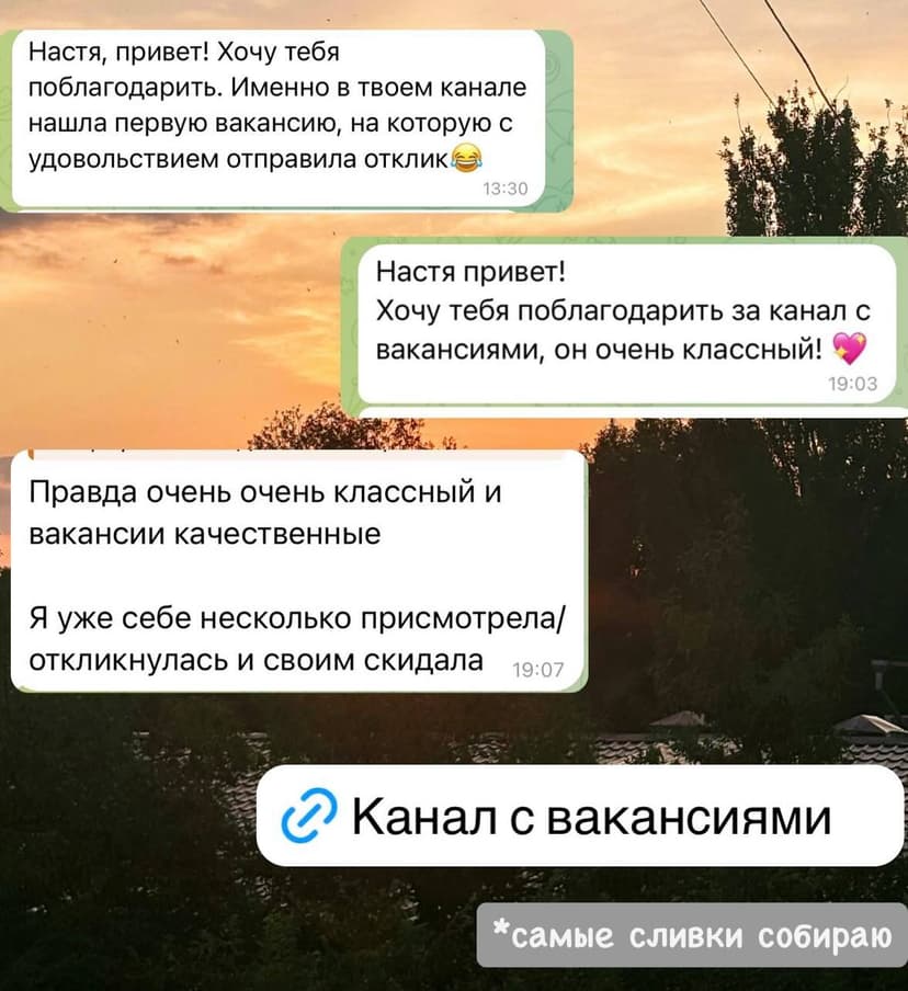 Фотография поста