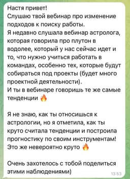 Всем продуктивного завершения рабочей недели 💪 image preview