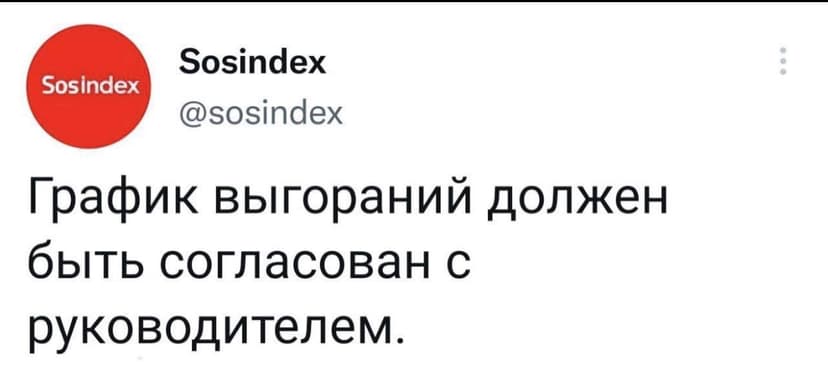 Фотография поста