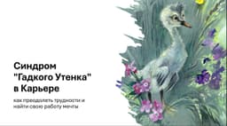 Кто ждет запись эфира? 🔥 image preview