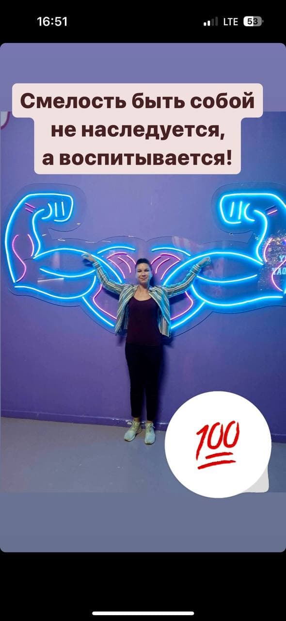 Фотография поста