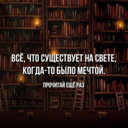 Доброе утро! image preview