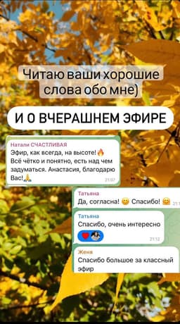 Вчерашний эфир- восторг!!! Даже коллеги... image preview