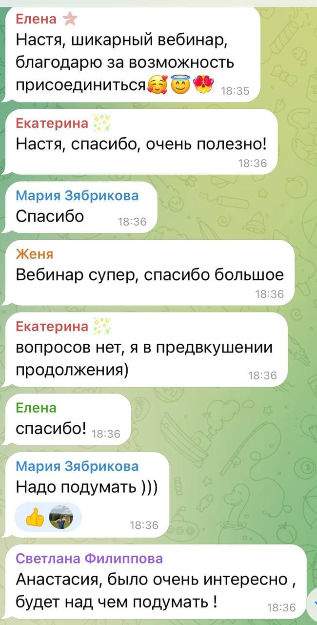 Фотография поста