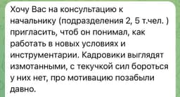 Причинение добра. image preview