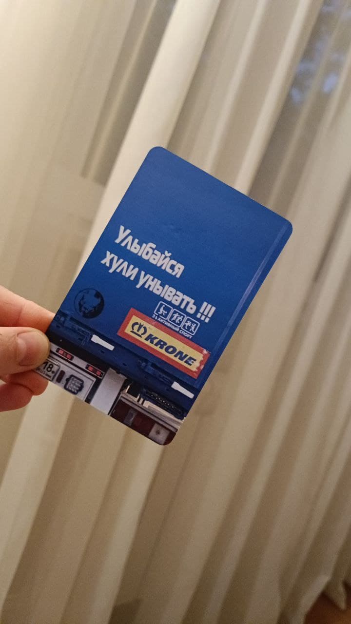 Фотография поста