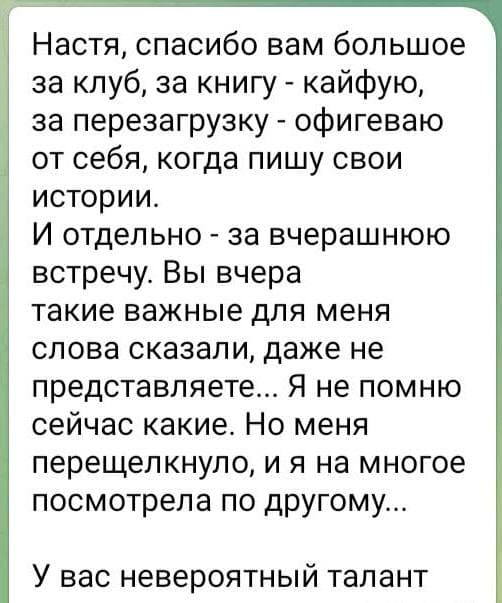 Фотография поста