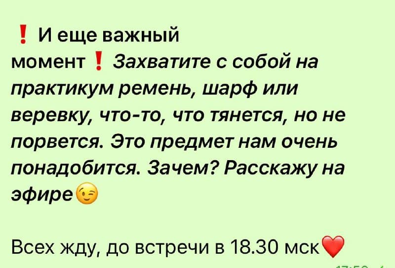 Фотография поста