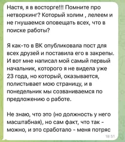 Обратная связь и отзывы, если они не шаблонные... image preview