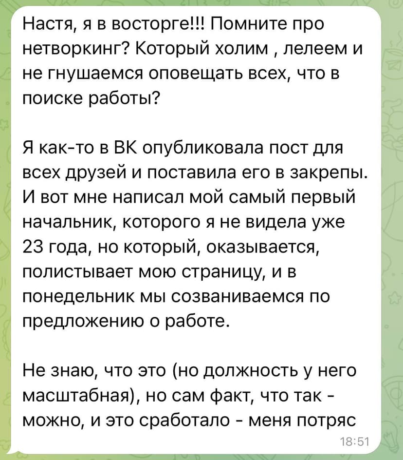 Фотография поста