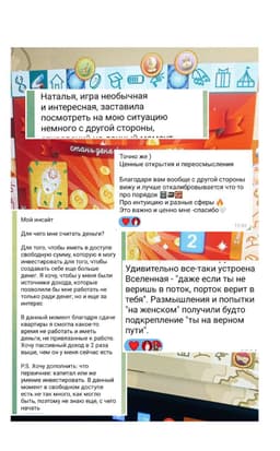 Я – мастер делегирования! 😉 Вчера, пока нас... image preview