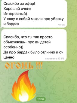 К слову, про дисциплину и быт. image preview