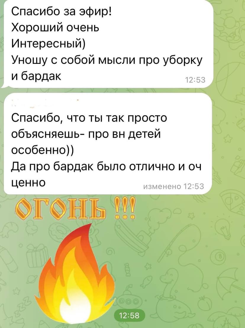 Фотография поста