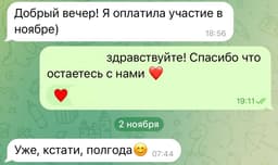 Я много думаю о поддержке. Как мало её нам... image preview