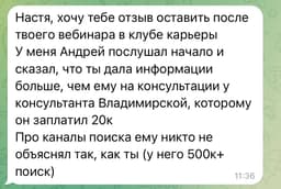 Помните, вчера писала, что люди уже по полгода... image preview