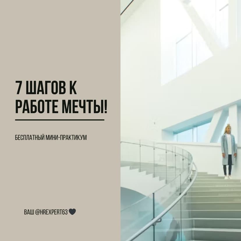 Фотография поста