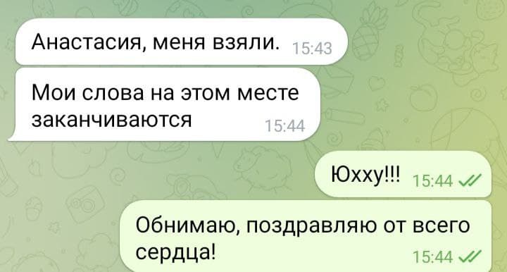 Фотография поста