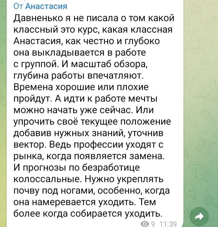 Фотография поста