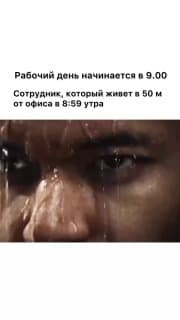 Фотография поста