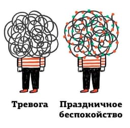 Пусть все тревоги унесут единороги, говорили они... image preview