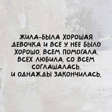 Фотография поста