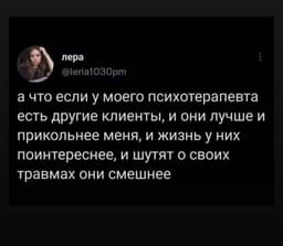 А что если вы втайне от меня читаете другие... image preview