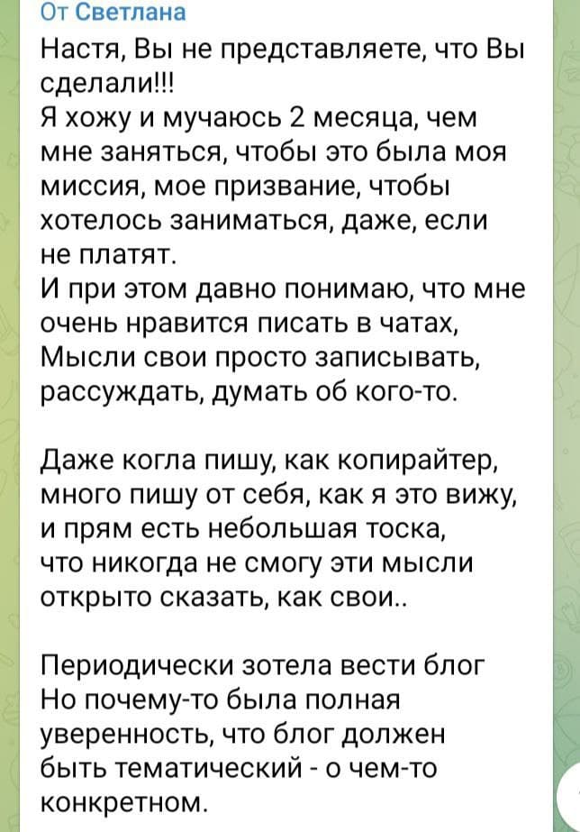 Фотография поста