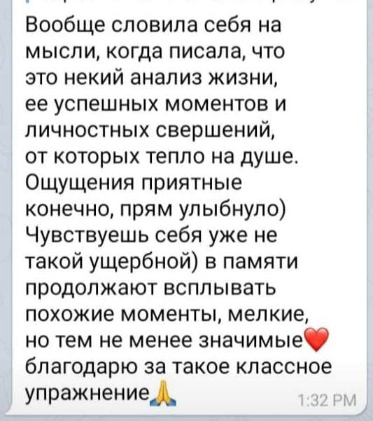 Фотография поста